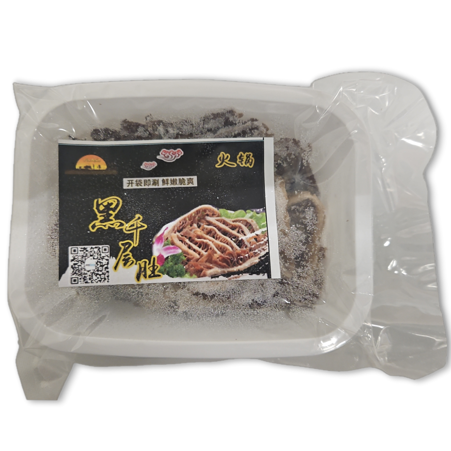 Vivasie Beef Tripe Strips Naturel 切条黑毛肚 30x200gr Tray-ES