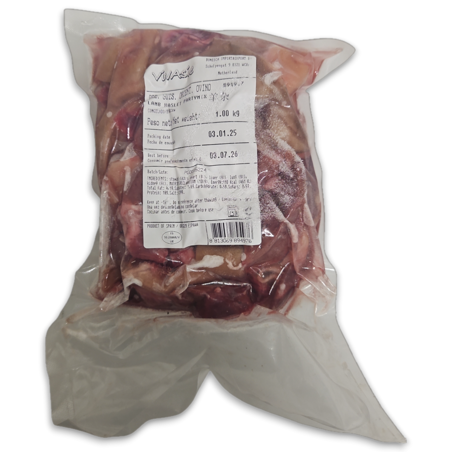 Vivasie 羊杂 Lamb Haslet party mix 16 x 1 kg