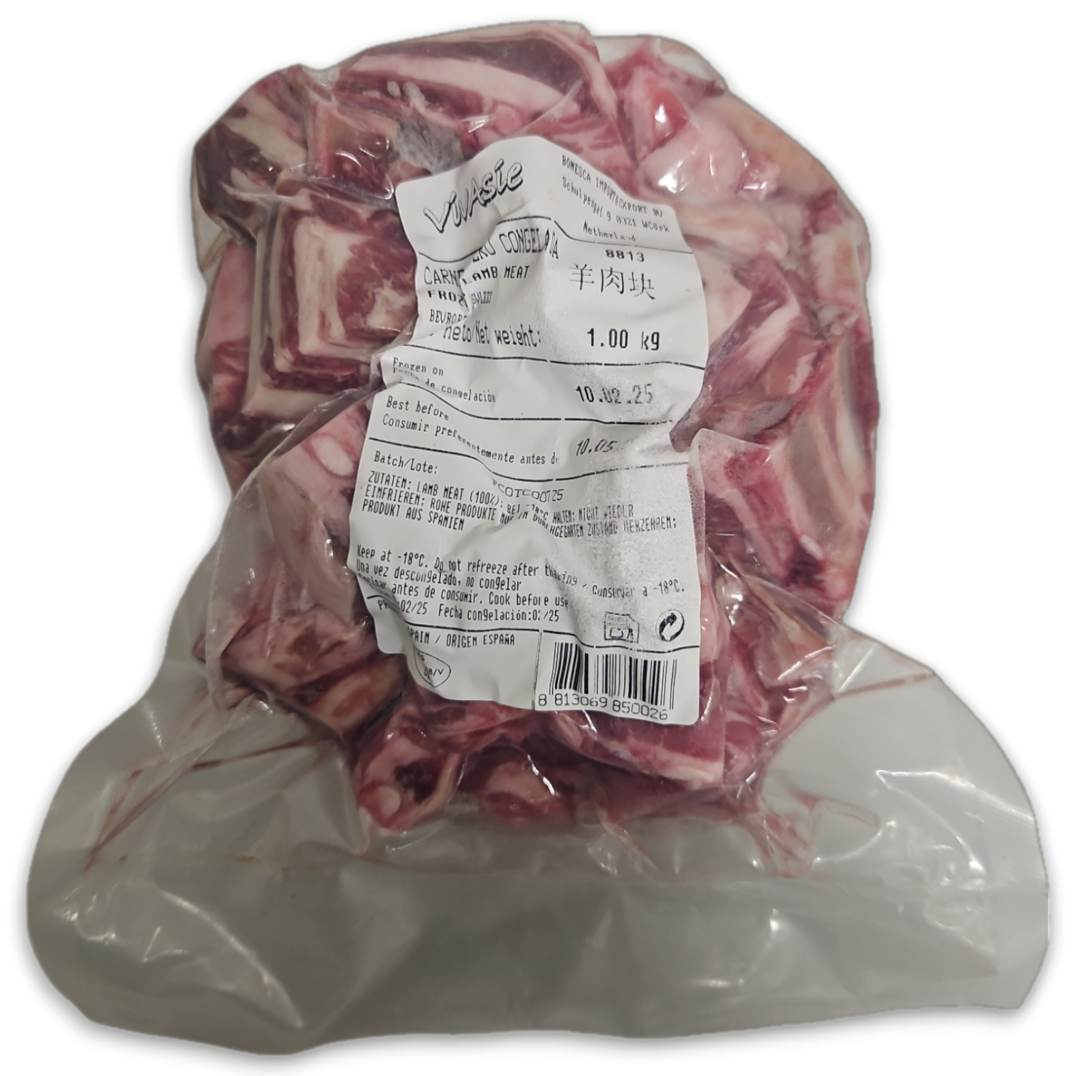 Vivasie 羊肉块 带骨 Lamb Meat Diced 16 x 1 kilo-ES