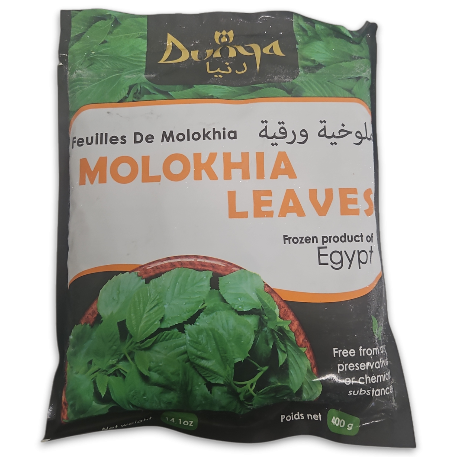 Dunya Molokhia Leaves 20 x 400g -EG