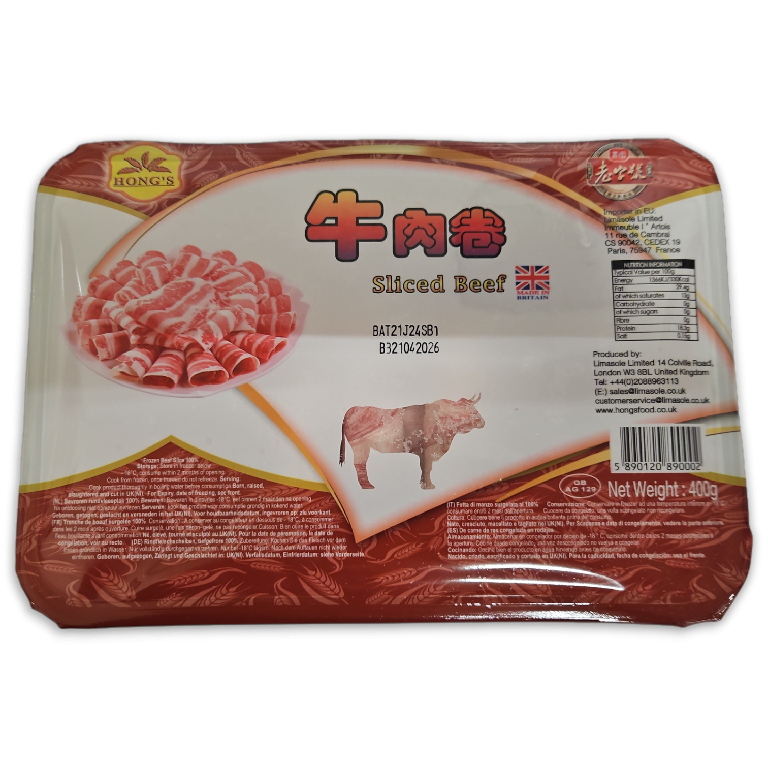 Shiinsan Beef Rolls 牛肉卷 Tray 12 x 400g-GB