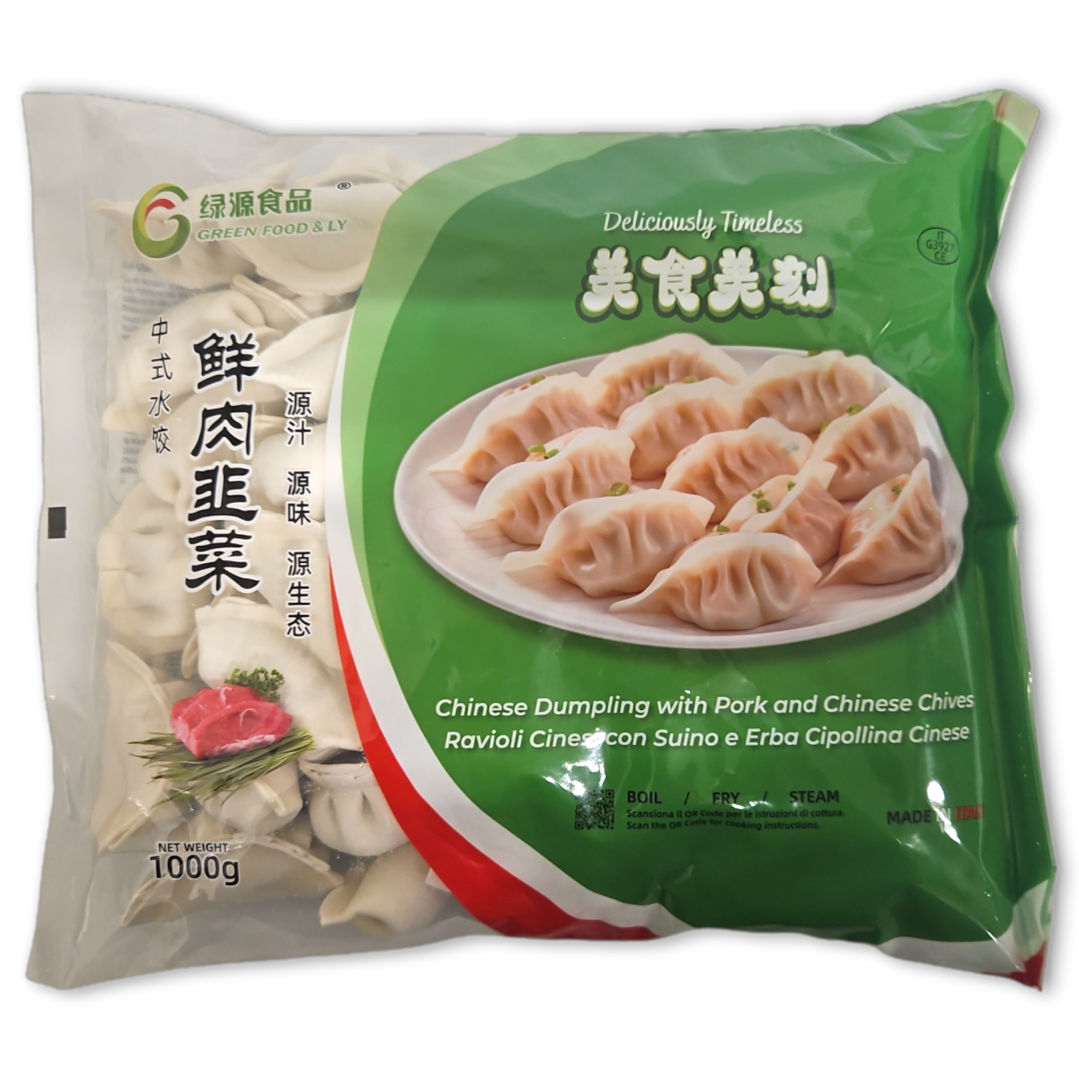 MengFu 猪肉芹菜水饺 Pork and Celery Ravioli IQF 12 x 400g -ES