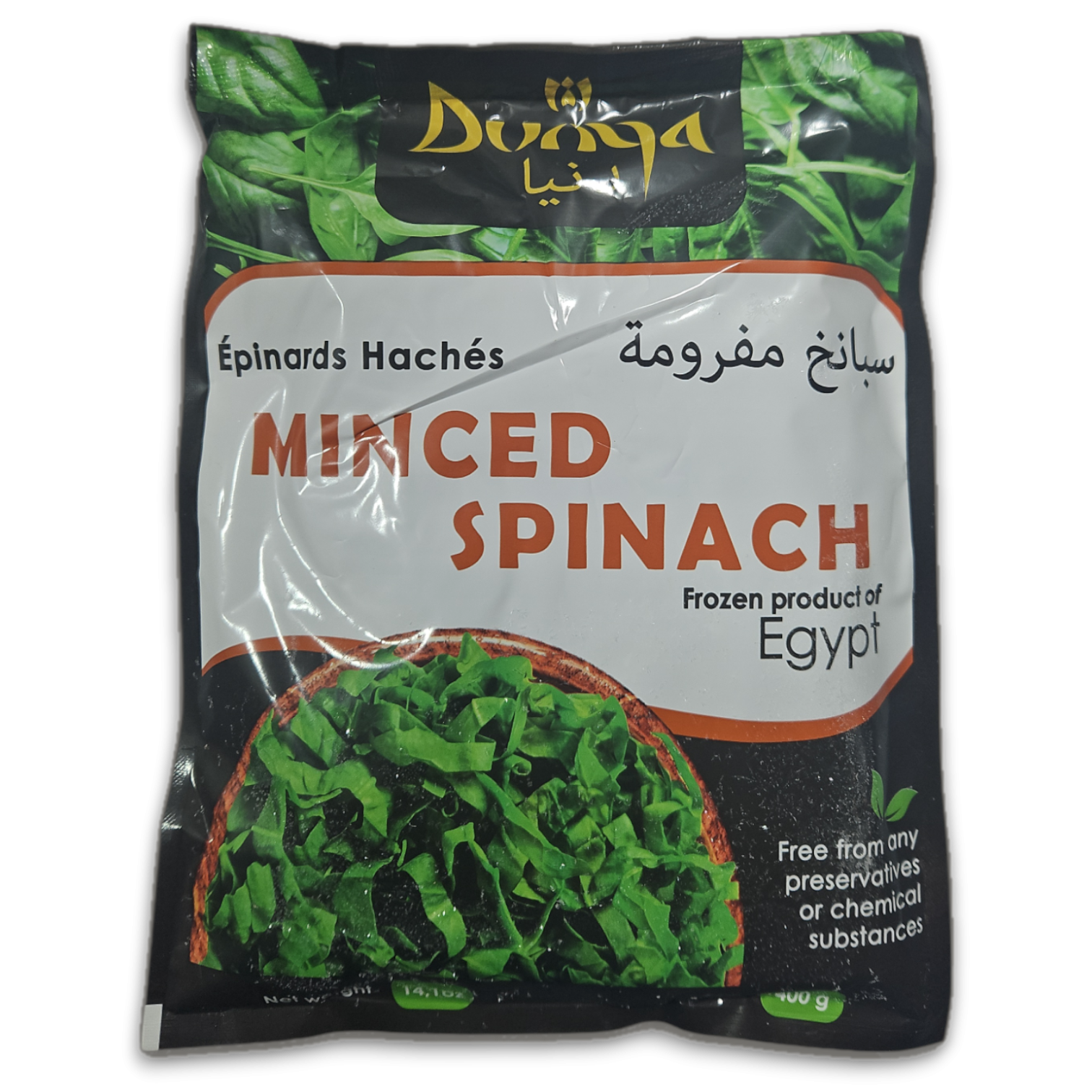 Dunya Frozen Spinach Chopped 20 x 400g -EG