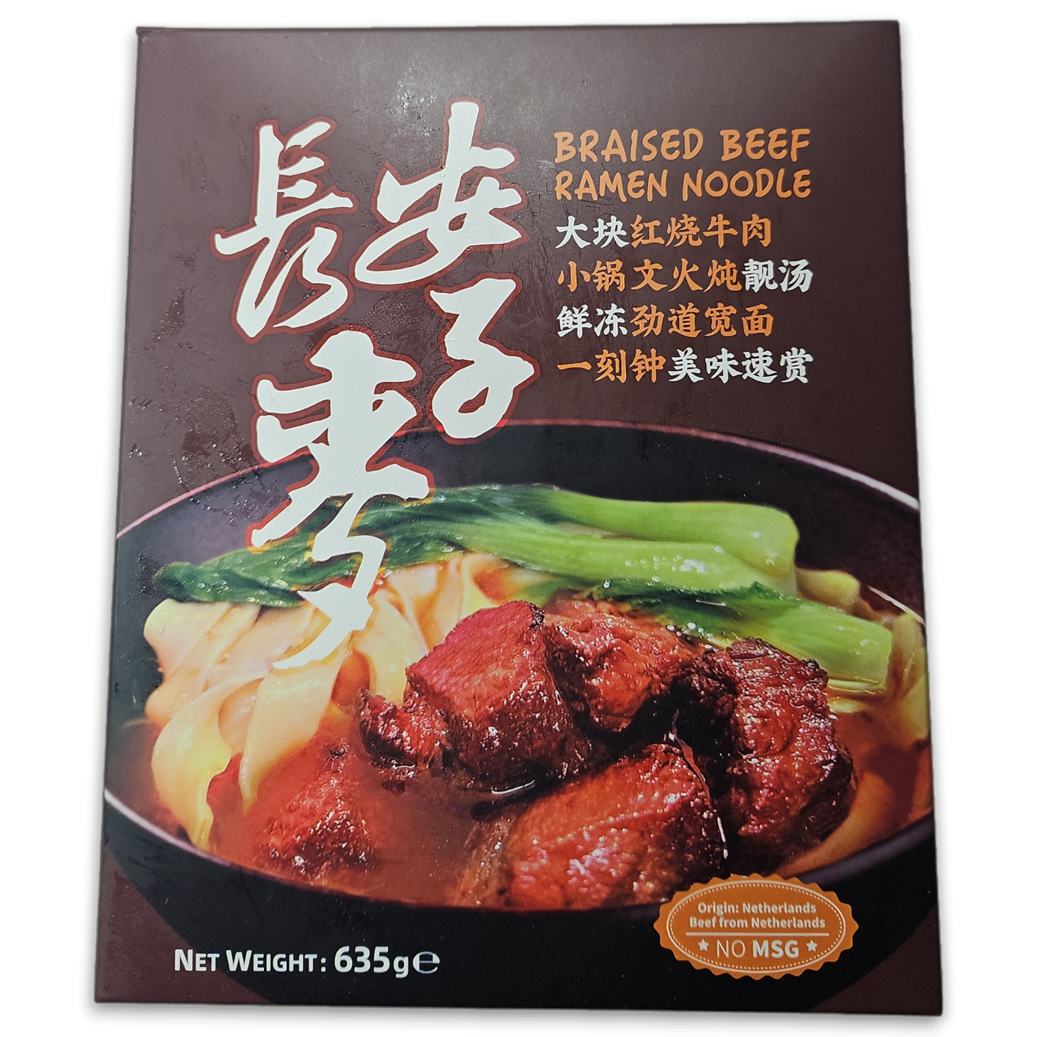 长安麦子 Braised Beef Noodles 12 x 630g -NL