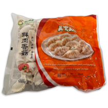 Pork & Shitake dumpling  猪肉香菇水饺 IQF 5 x 1kg -IT