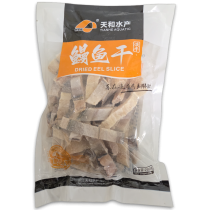 Dried Eel Slice 40 x 200g -CN